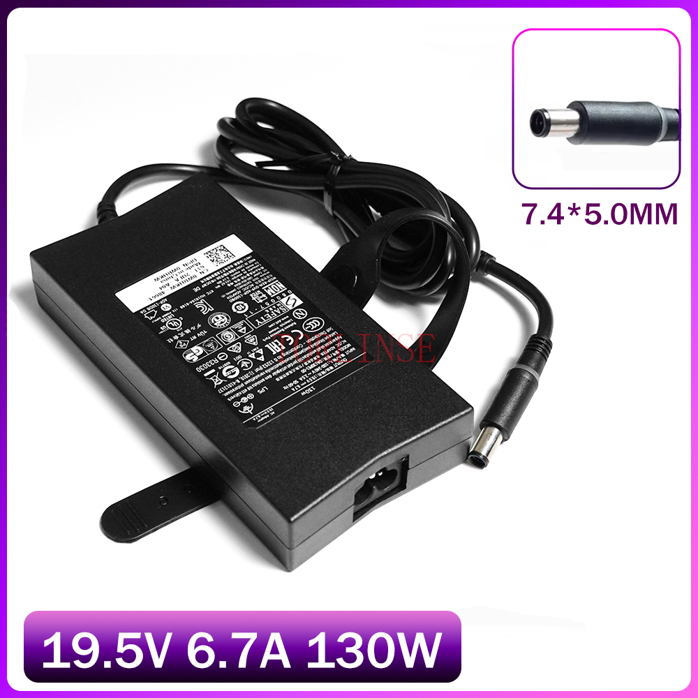 Laptop Accessories Dell - 130W Power Supply 19.5V 6.7A 7.4*5.0mm